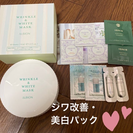 リンクル&ホワイト マスク/ALBION/シートマスク・パックを使ったクチコミ(1枚目)