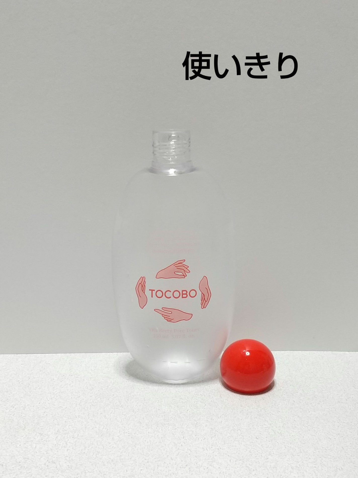 ビタベリーポアトナー/TOCOBO/化粧水を使ったクチコミ(1枚目)