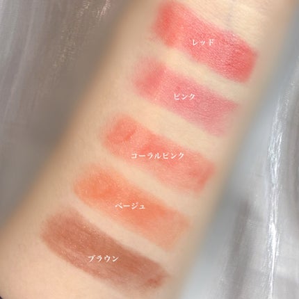 メンソレータム フラッシュティントリップ/メンソレータム/リップティントを使ったクチコミ(4枚目)