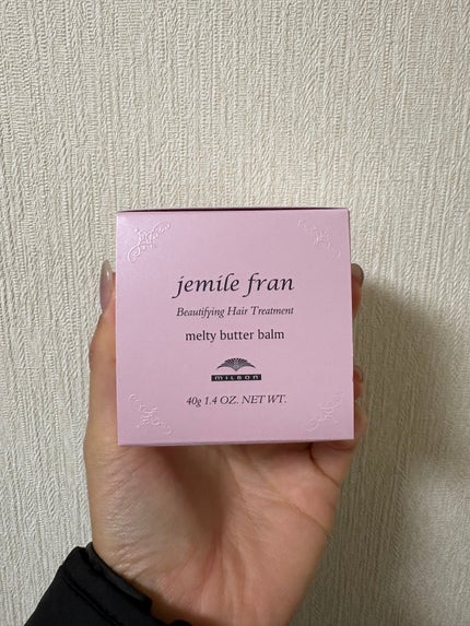 ジェミールフラン メルティバター バーム/ジェミールフラン/ヘアバームを使ったクチコミ(4枚目)