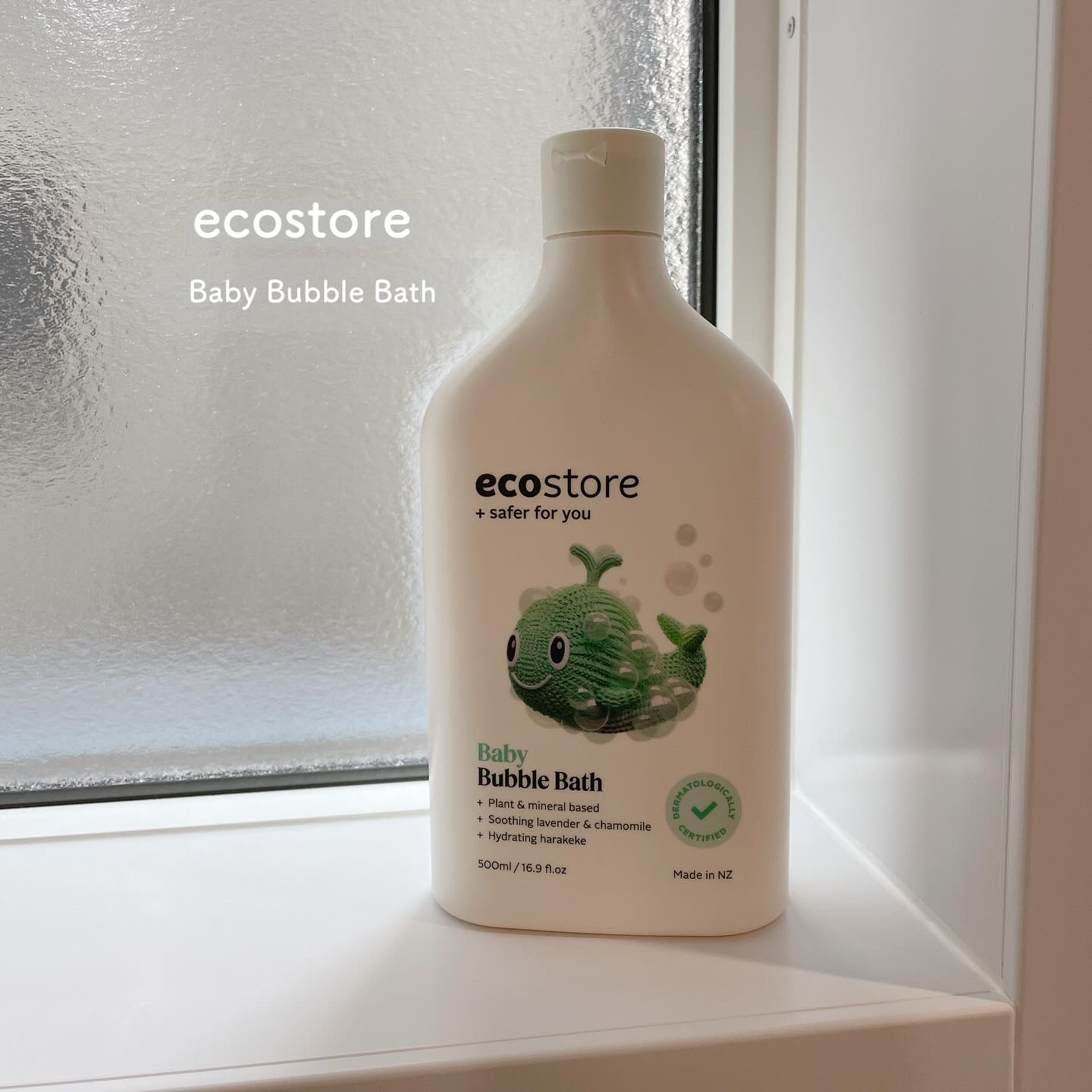 バブルバス/ecostore/保湿系入浴剤を使ったクチコミ（1枚目）