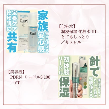 夢みるバーム 白泥リフトモイスチャー/ロゼット/クレンジングバームを使ったクチコミ(8枚目)