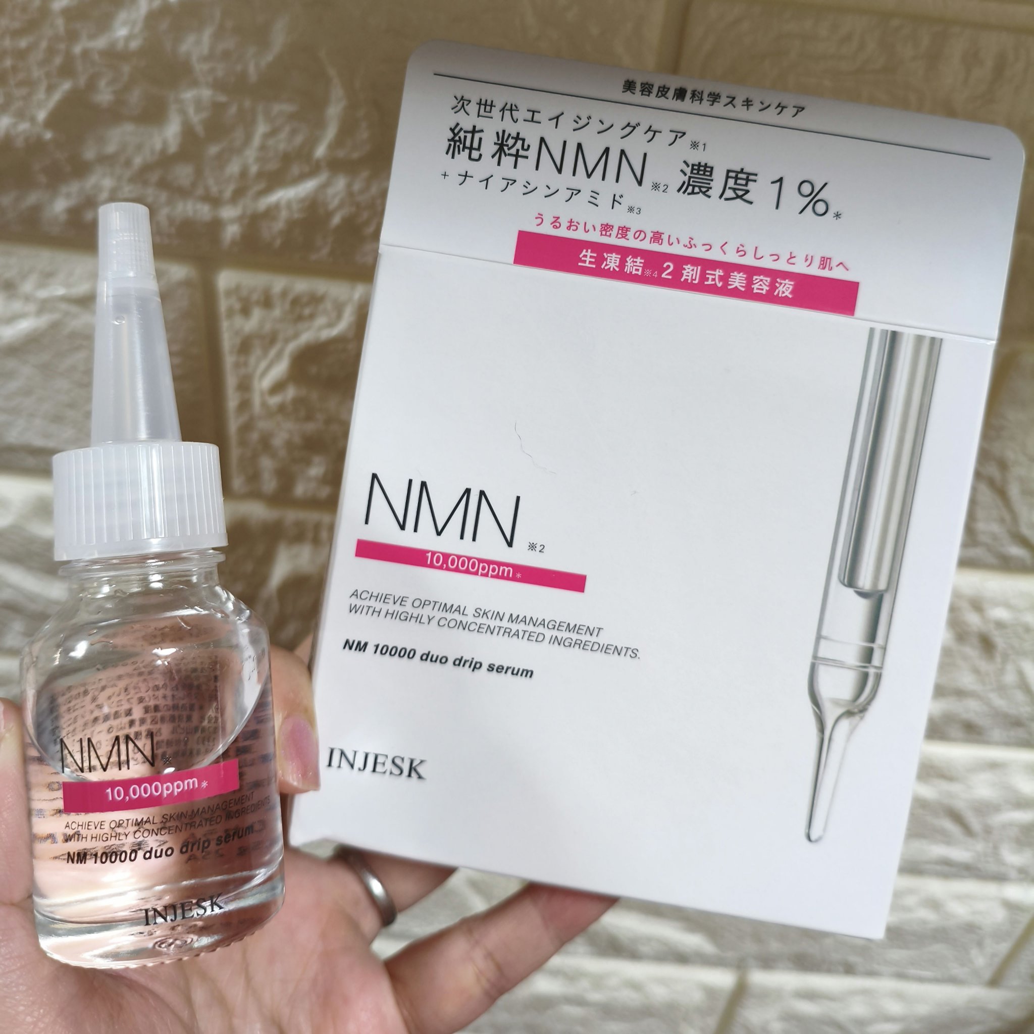 インジェスク NM １００００ デュオ ドリップ セラム/INJESK/美容液を使ったクチコミ（1枚目）