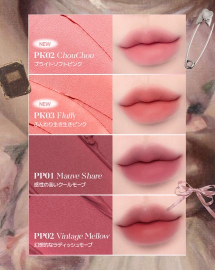 シアーベルベットベールティント /BANILA CO/リップティントを使ったクチコミ(4枚目)