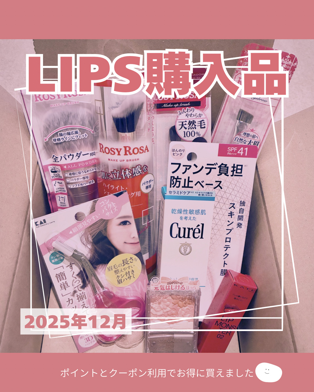 グロウフルールチークス/キャンメイク/パウダーチークを使ったクチコミ（1枚目）