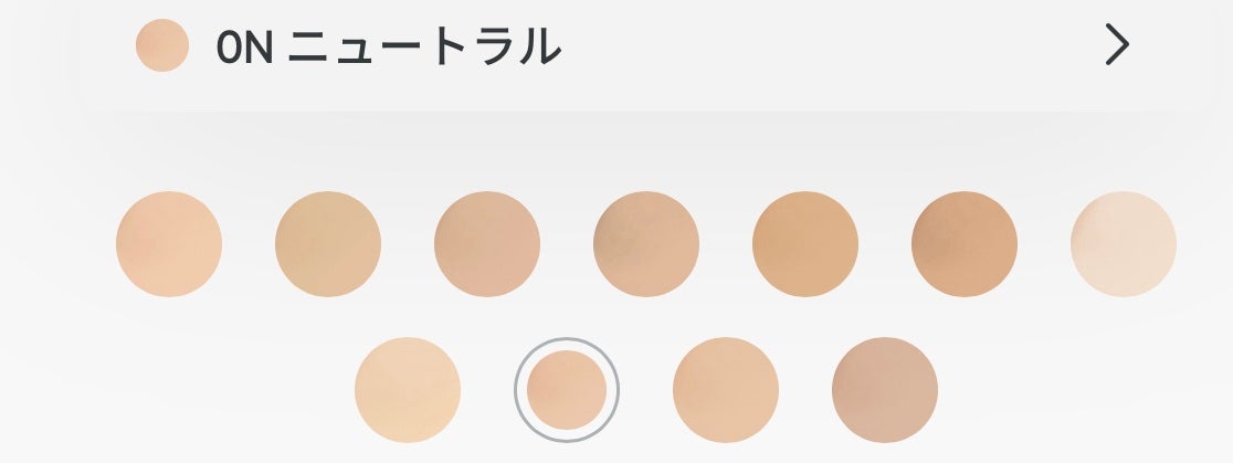 ディオールスキン フォーエヴァー スキン コレクト コンシーラー/Dior/リキッドコンシーラーを使ったクチコミ(2枚目)