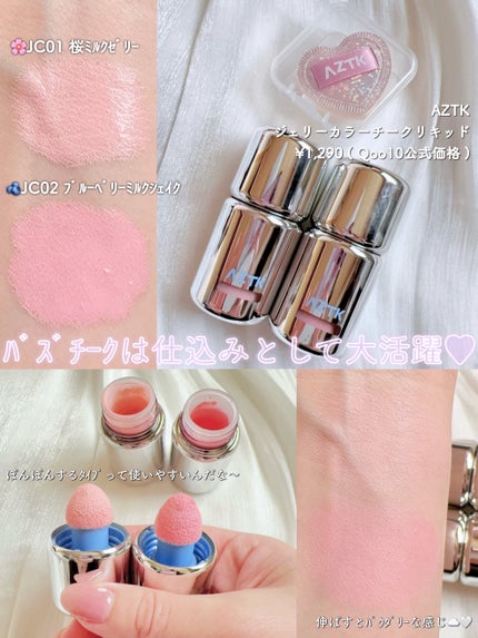 Luv Beam Cheek/lilybyred/パウダーチークを使ったクチコミ(6枚目)