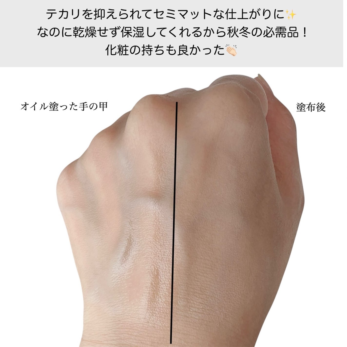 トランスルーセントセットエッセンシャルパウダー/TFIT/ルースパウダーを使ったクチコミ(3枚目)