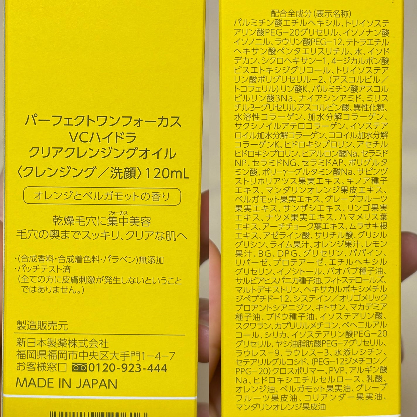 泥ジェル洗顔/ファンケル/その他洗顔料を使ったクチコミ(2枚目)