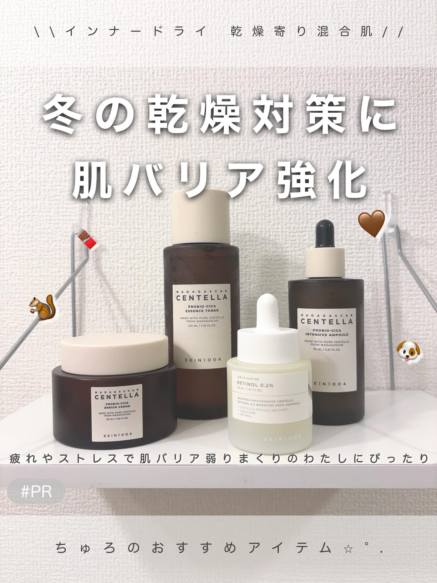 プロバイオシカ インテンシブ アンプル/SKIN1004/美容液を使ったクチコミ（1枚目）