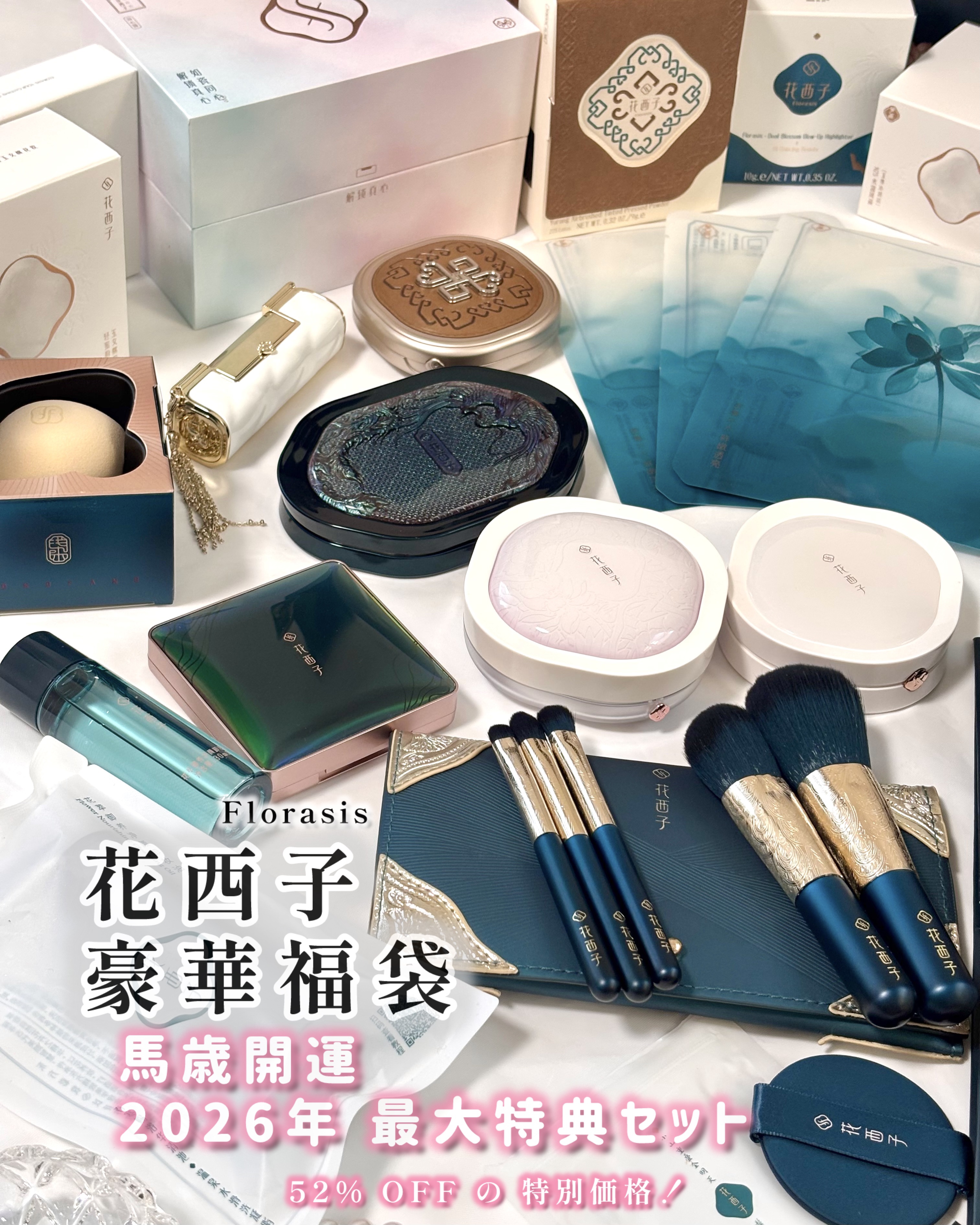 花萃浄顔 クレンジングオイル/花西子/オイルクレンジングを使ったクチコミ（1枚目）