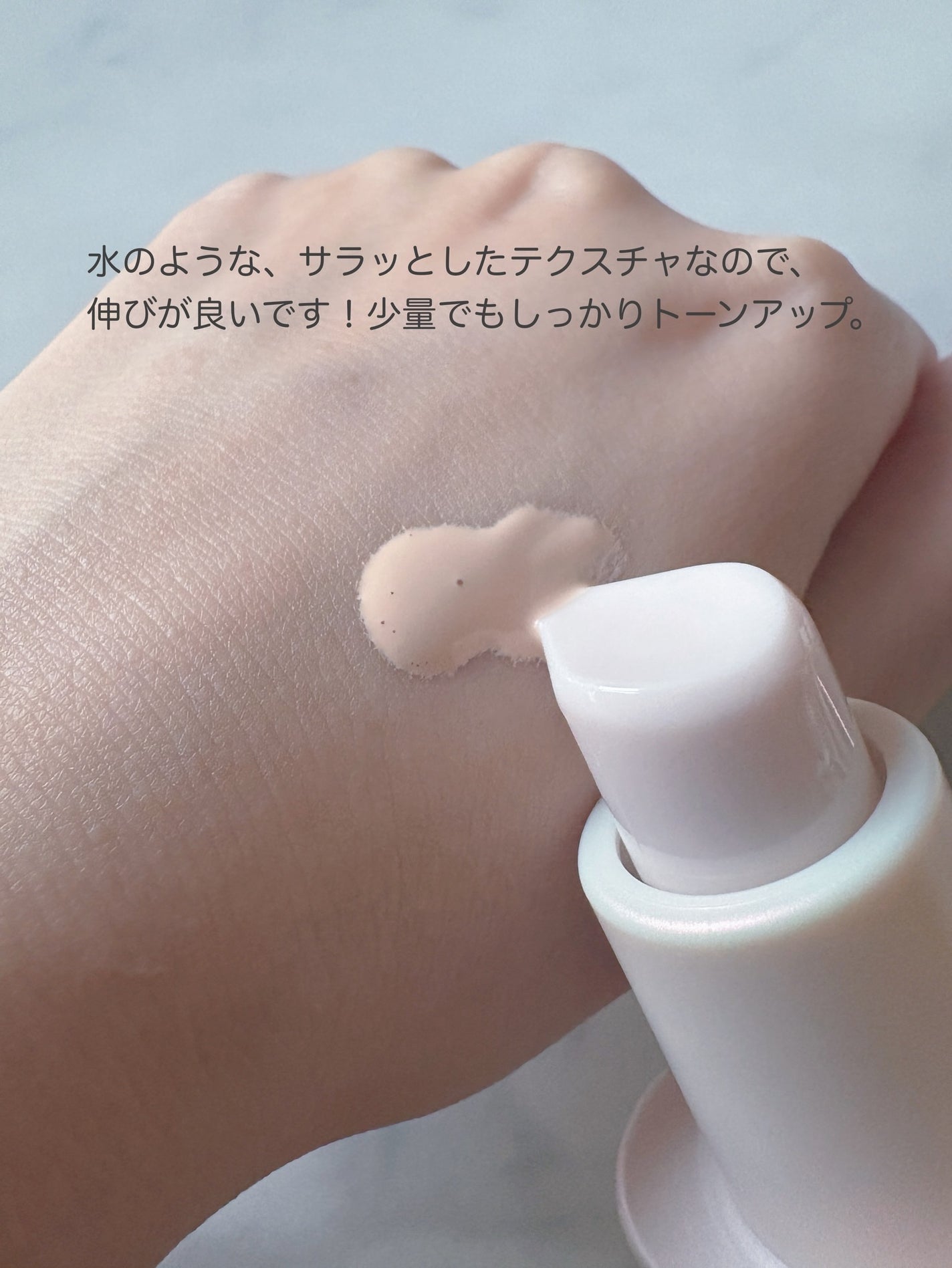 マスクフィットトーンアップエッセンス/TIRTIR(ティルティル)/化粧下地を使ったクチコミ(3枚目)