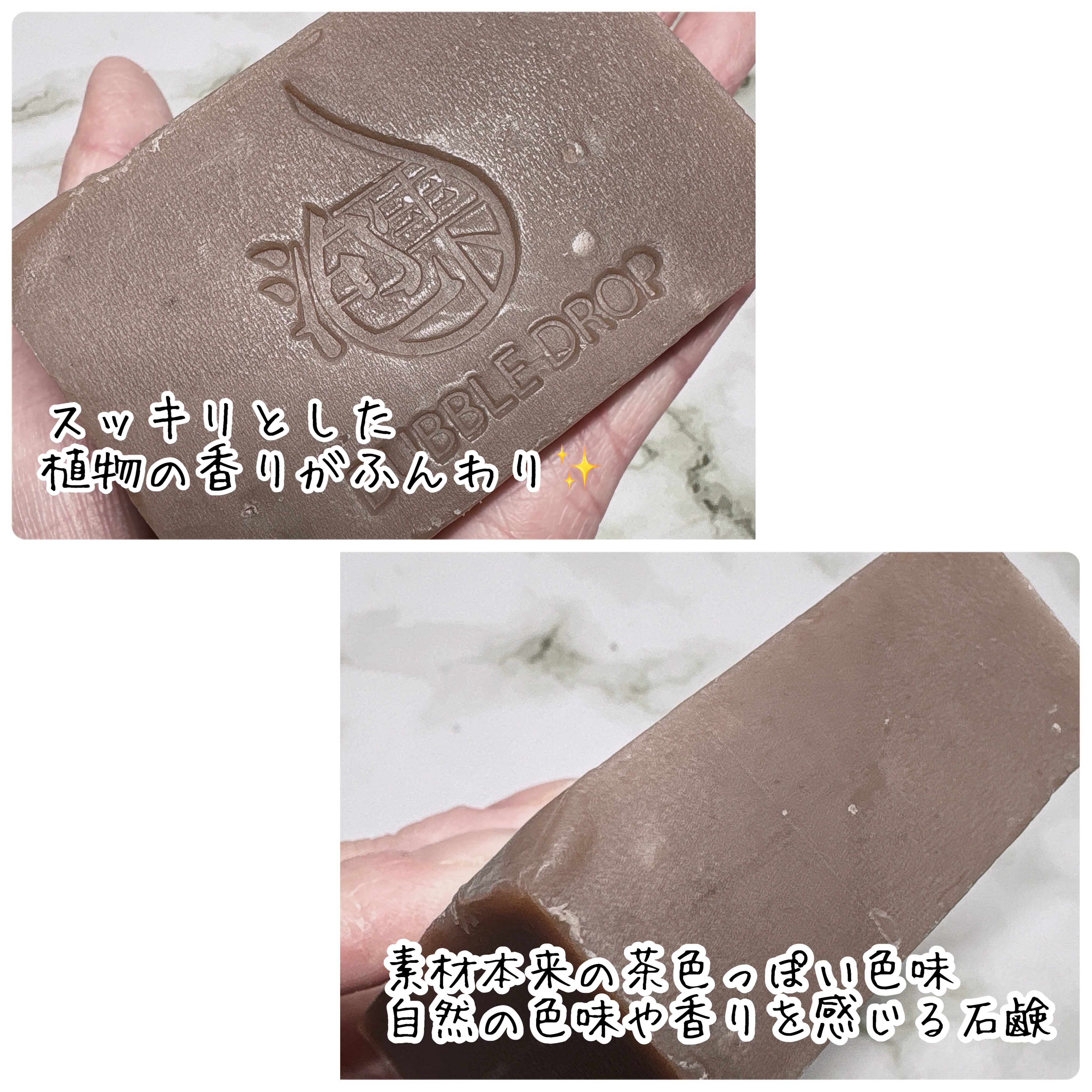 丸菱石鹸 悠久の生石鹸柿松のクチコミ「コエタスのキャンペーンで提供していただいた【パームオイル不使用 [無添加 コールドプロセス製法.....」（2枚目）