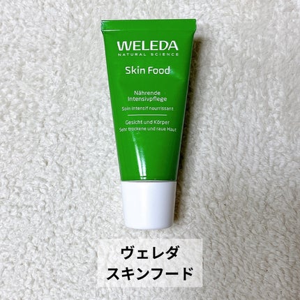 スキンフード /WELEDA/ボディクリームを使ったクチコミ(2枚目)