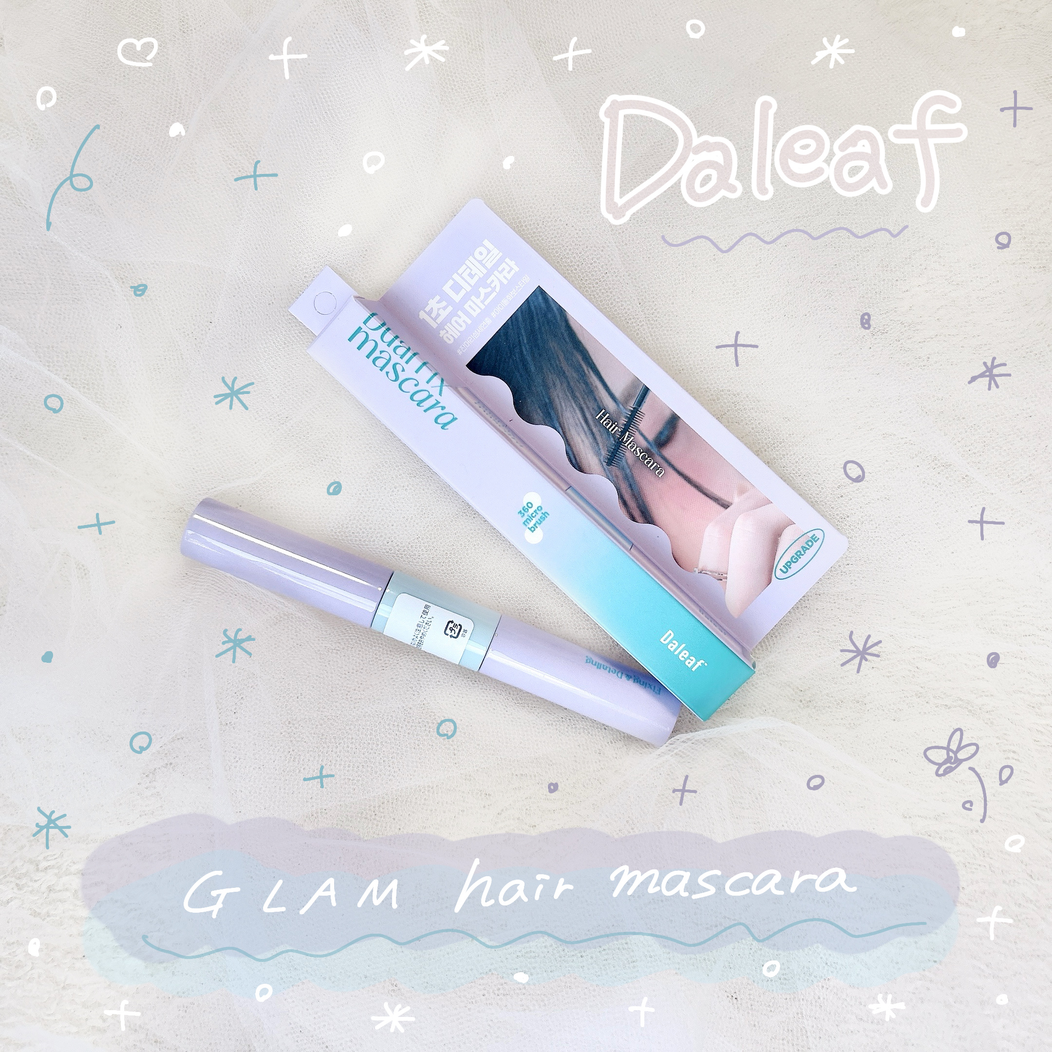 GLAM デュアルポイントヘアマスカラ/Daleaf/その他スタイリングを使ったクチコミ（1枚目）
