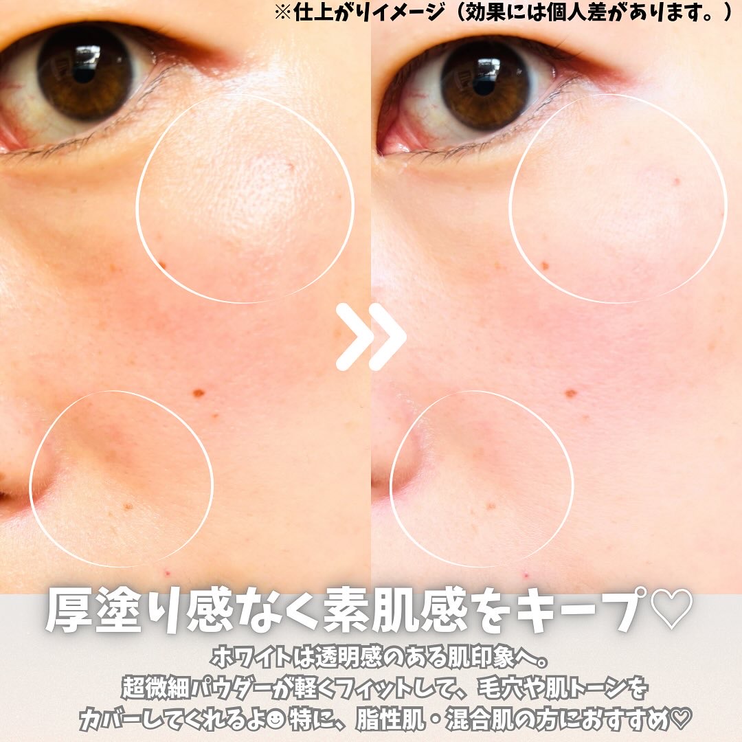 ダーマシンゼロセバムライスパウダー/23years old/ルースパウダーを使ったクチコミ（3枚目）