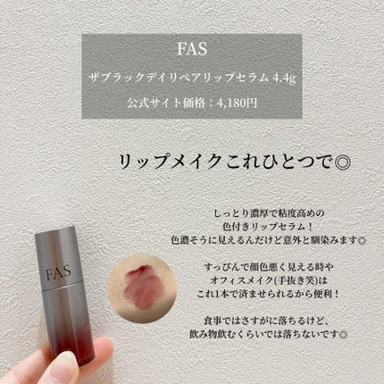 プランプリップケアスクラブ/キャンメイク/リップスクラブを使ったクチコミ(4枚目)