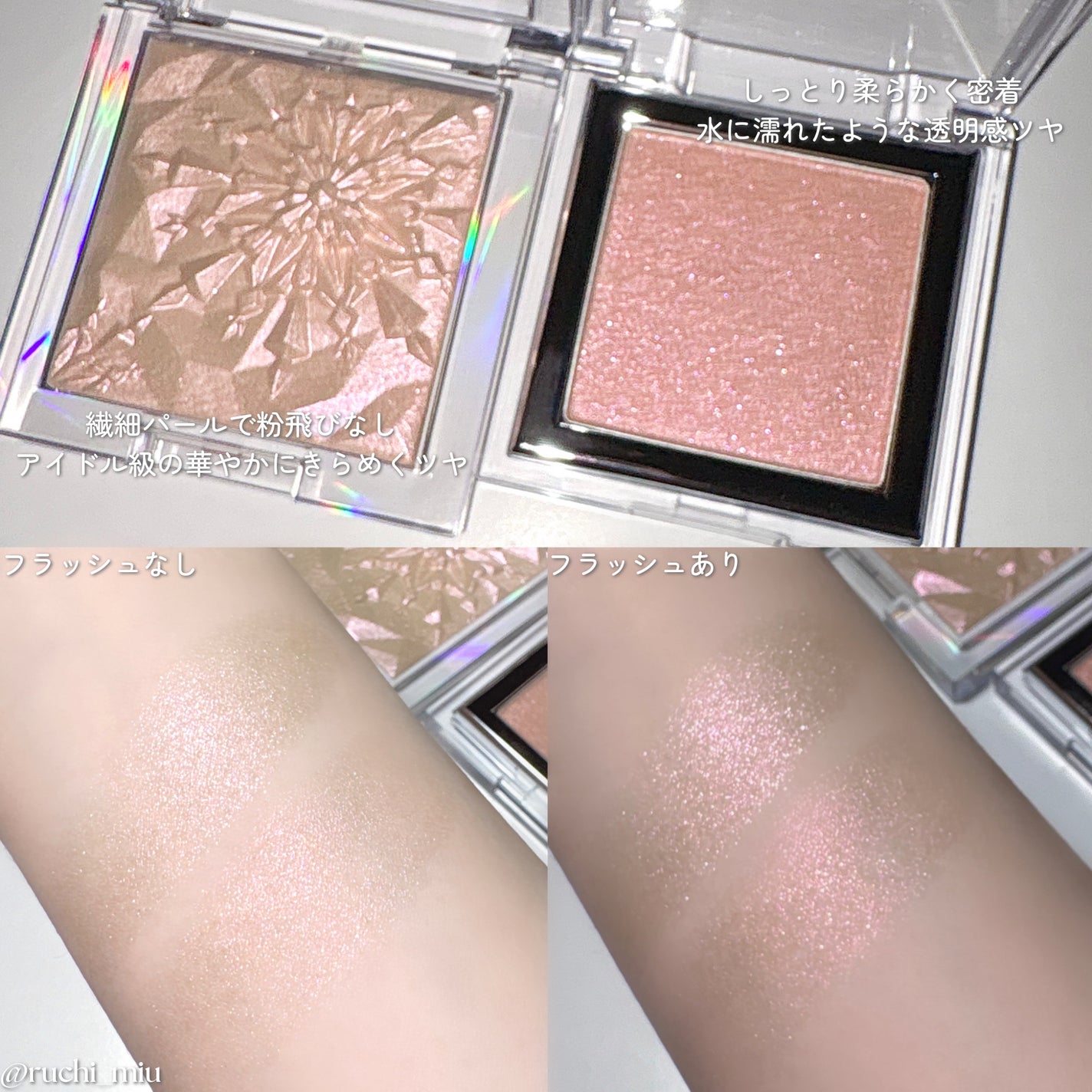 グラス アンド ハイライター/CLIO/ハイライト・シェーディングを使ったクチコミ(3枚目)