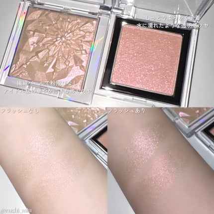 グラス アンド ハイライター/CLIO/ハイライト・シェーディングを使ったクチコミ(3枚目)