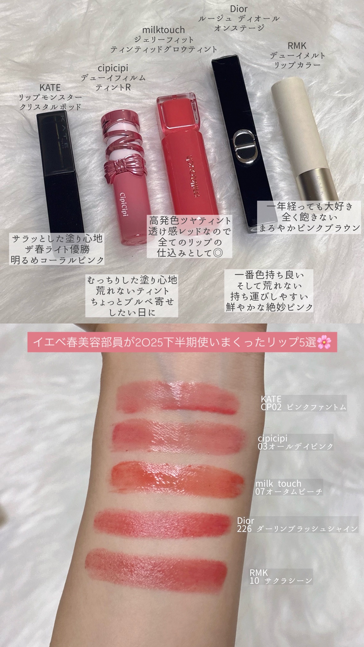 シピシピ　デューイフィルムティント　R/CipiCipi/リップティントを使ったクチコミ（1枚目）