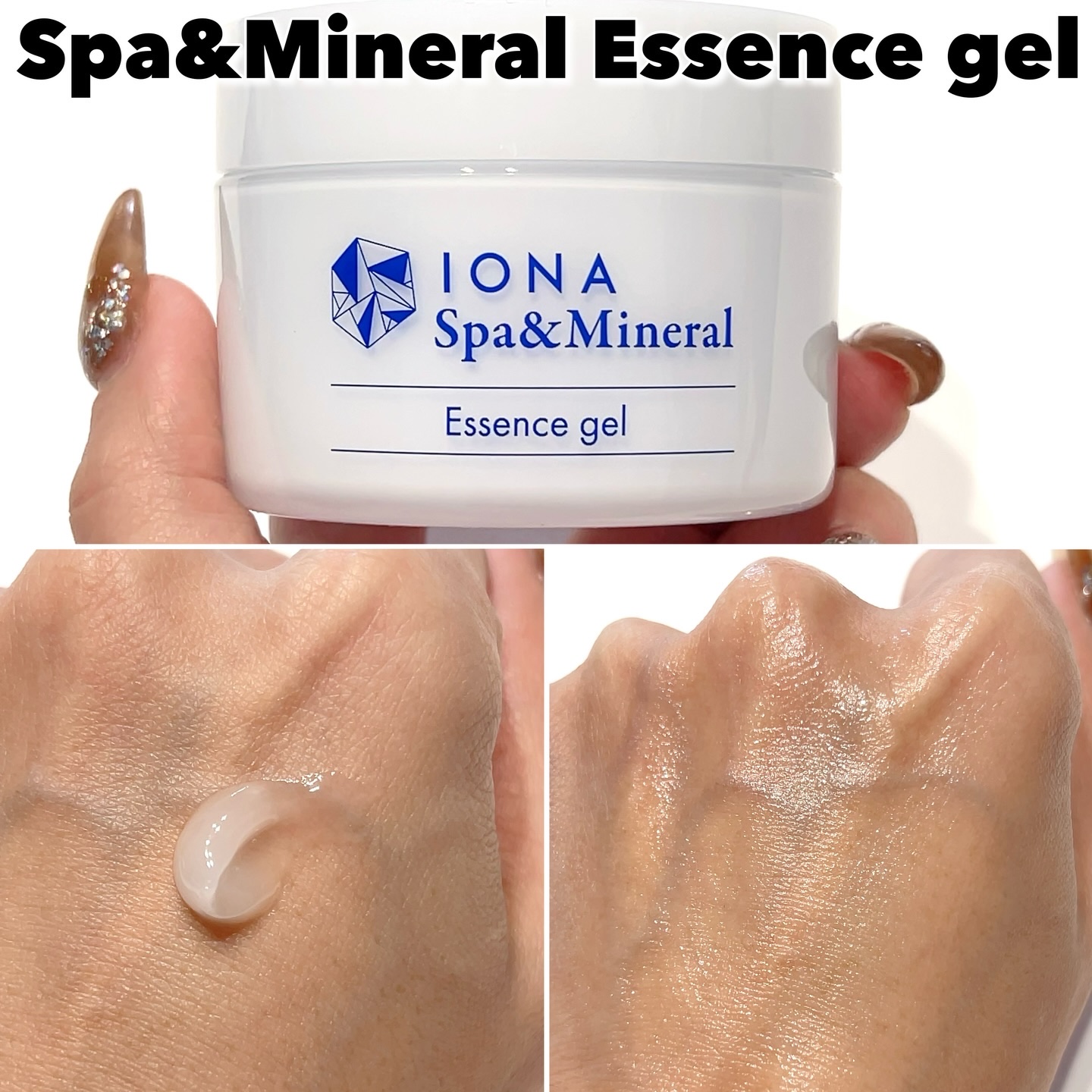 エッセンス ジェル EX/イオナ スパ＆ミネラル/オールインワン化粧品を使ったクチコミ（2枚目）