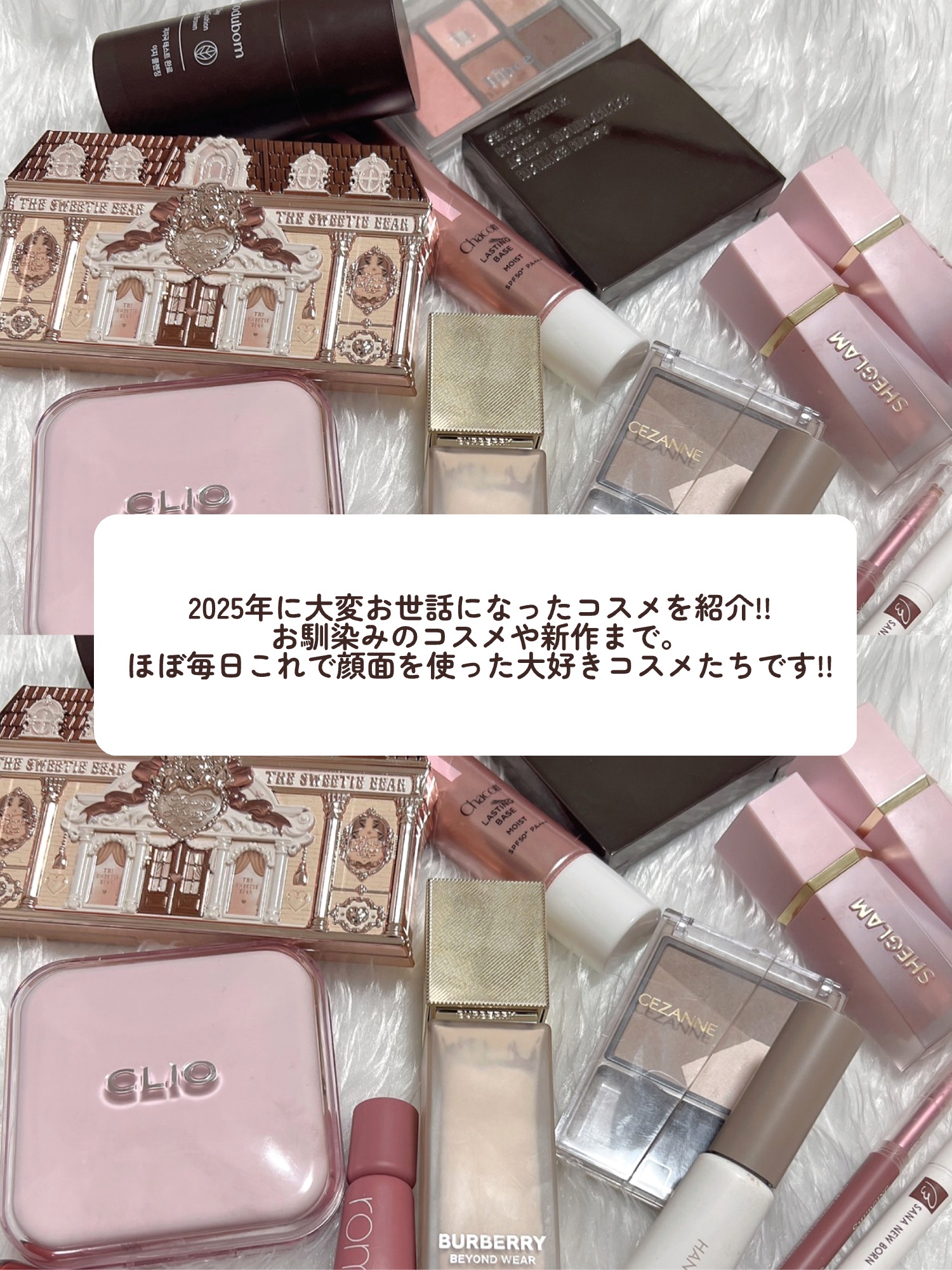 スウィーティーベア コレクション アイシャドウパレット/FlowerKnows/アイシャドウパレットを使ったクチコミ（2枚目）