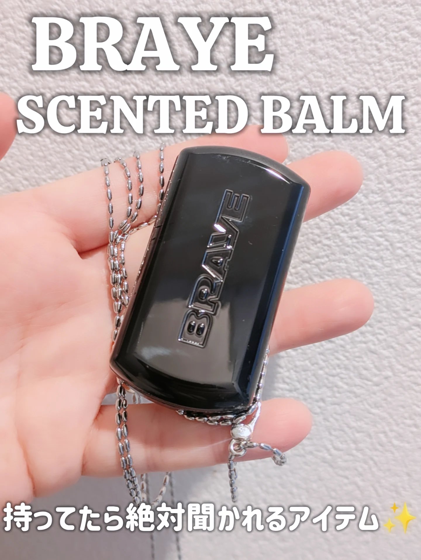 BRAYE MULTI STRAP LONG & SHORT/BRAYE/メイクアップグッズを使ったクチコミ（1枚目）