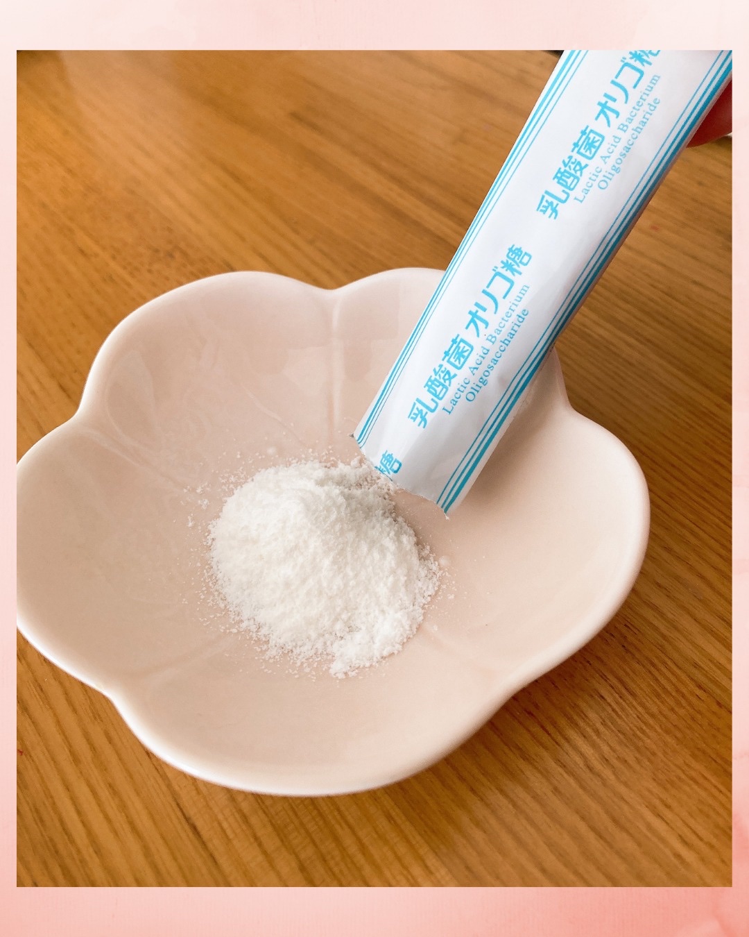 乳酸菌オリゴ糖/井藤漢方製薬/健康サプリメントを使ったクチコミ（3枚目）