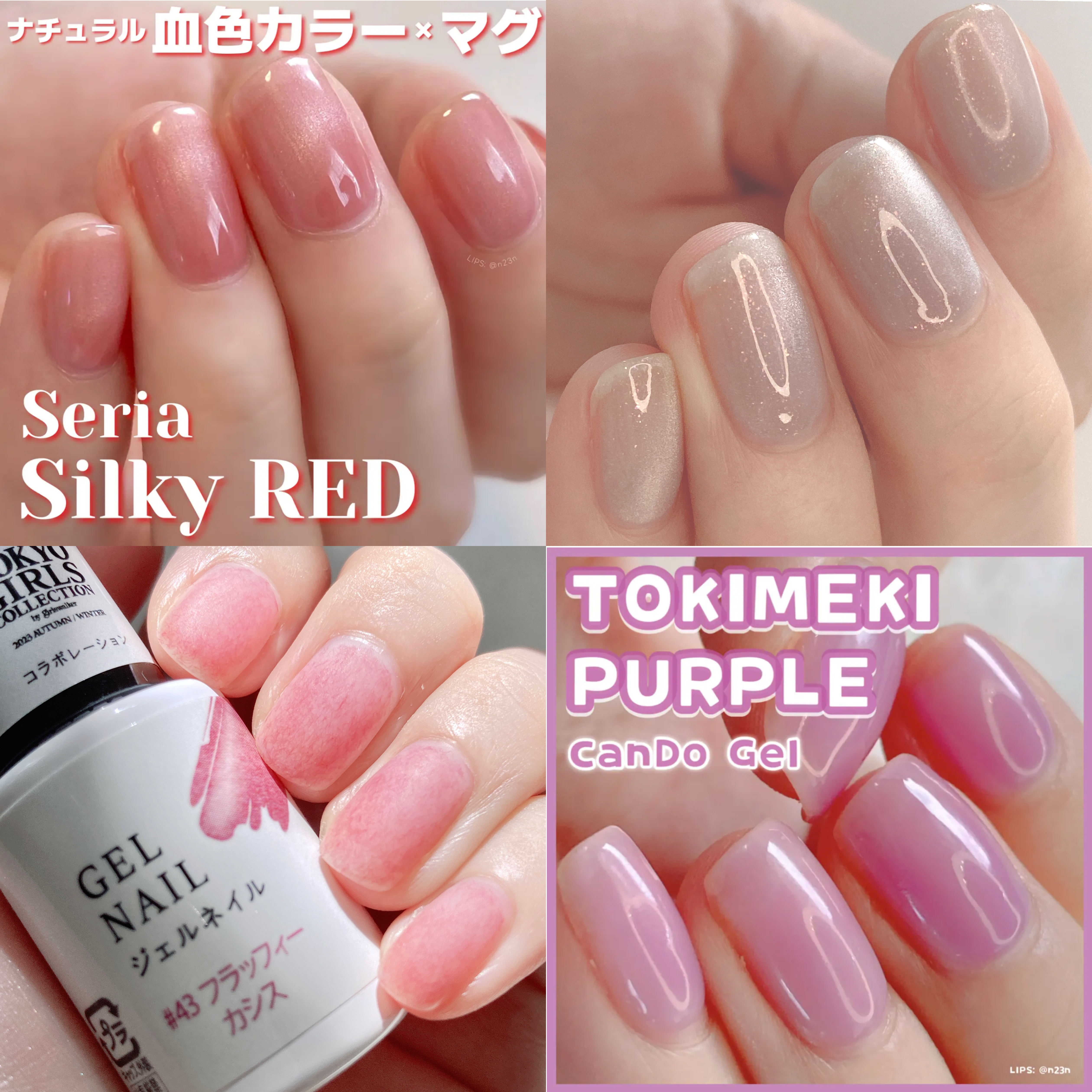 ジェルネイル（ライト対応）/セリア/ジェルネイルを使ったクチコミ（2枚目）