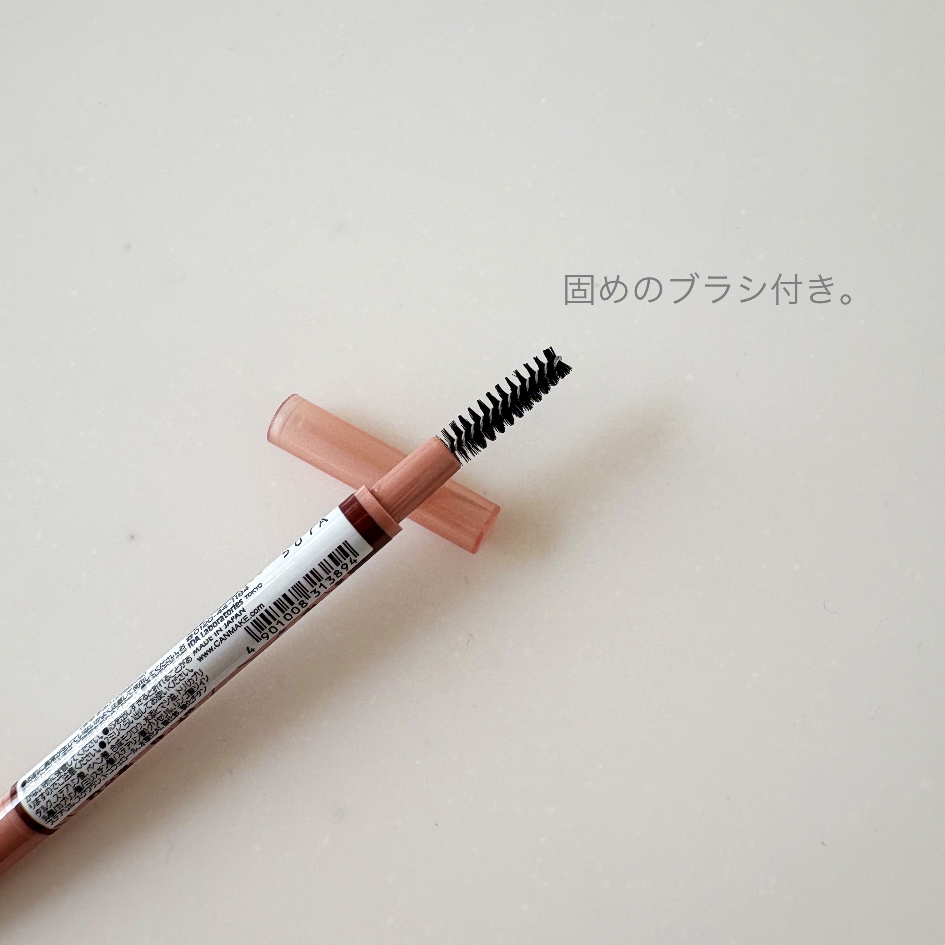 パーフェクトエアリーアイブロウ/キャンメイク/アイブロウペンシルを使ったクチコミ（3枚目）