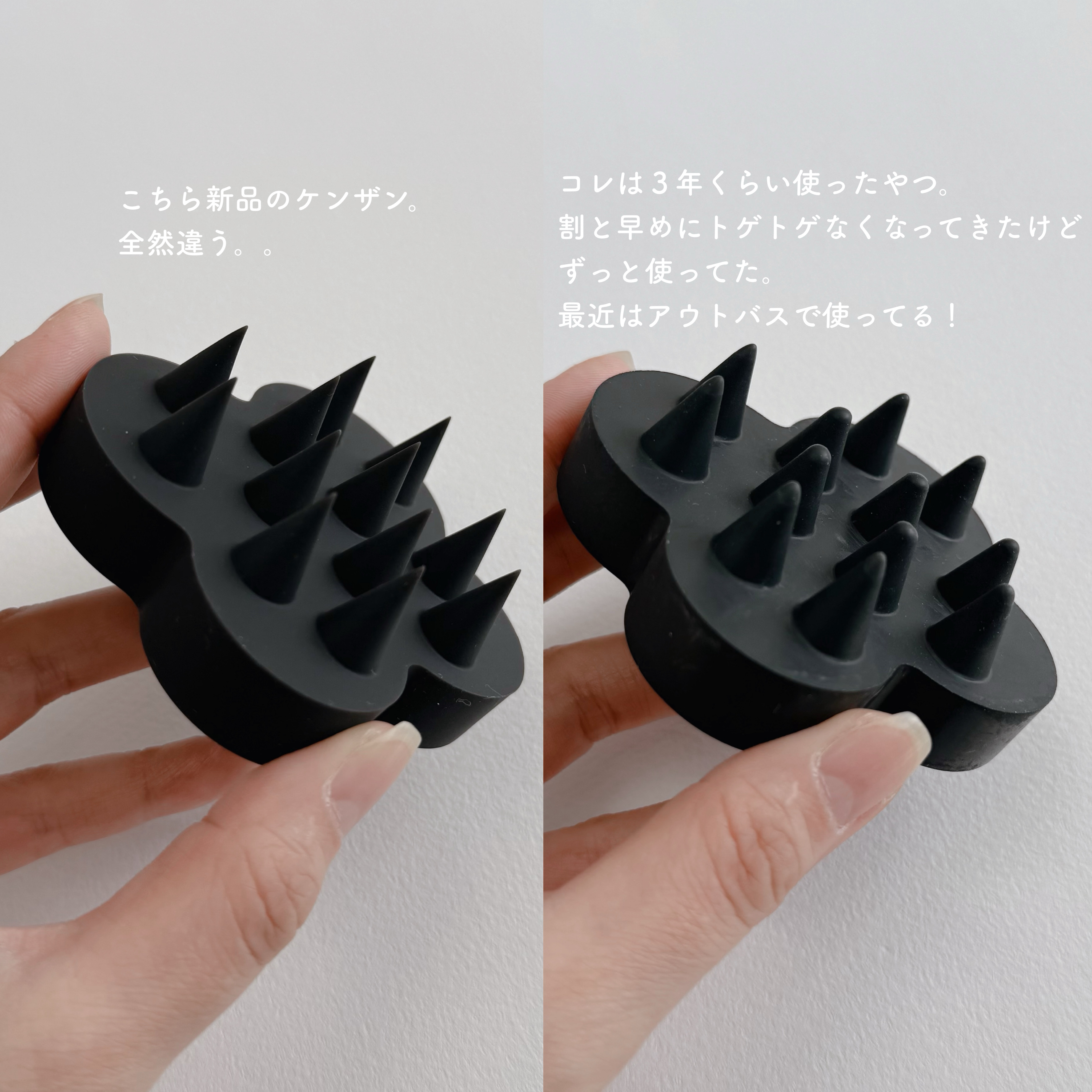 uka scalp brush kenzan/uka/スカルプブラシを使ったクチコミ（2枚目）