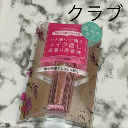 エアリータッチ デイエッセンス/クラブ/美容液を使ったクチコミ(1枚目)