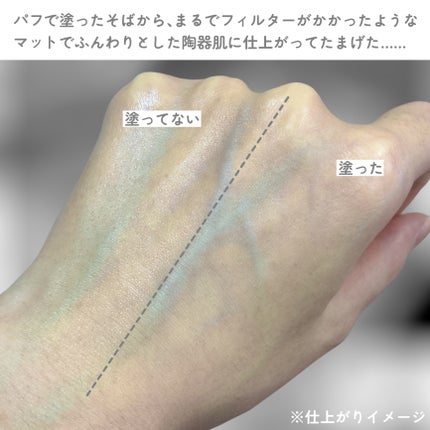 コンプレクションクリエイター/チャコット・コスメティクス/プレストパウダーを使ったクチコミ(4枚目)