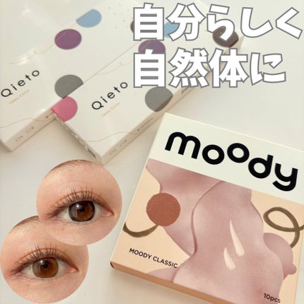 キエトワンデーカラー/Qieto/カラーコンタクトレンズを使ったクチコミ(1枚目)