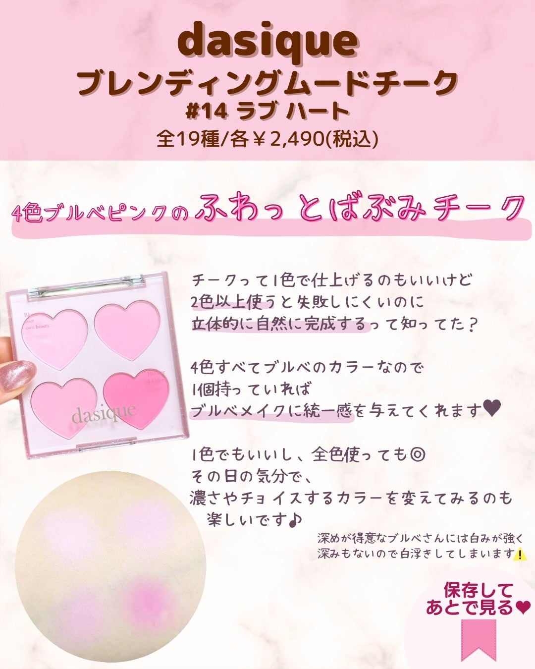 シャドウパレット/dasique/アイシャドウパレットを使ったクチコミ(4枚目)