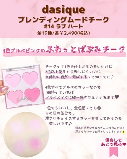 シャドウパレット/dasique/アイシャドウパレットを使ったクチコミ(4枚目)