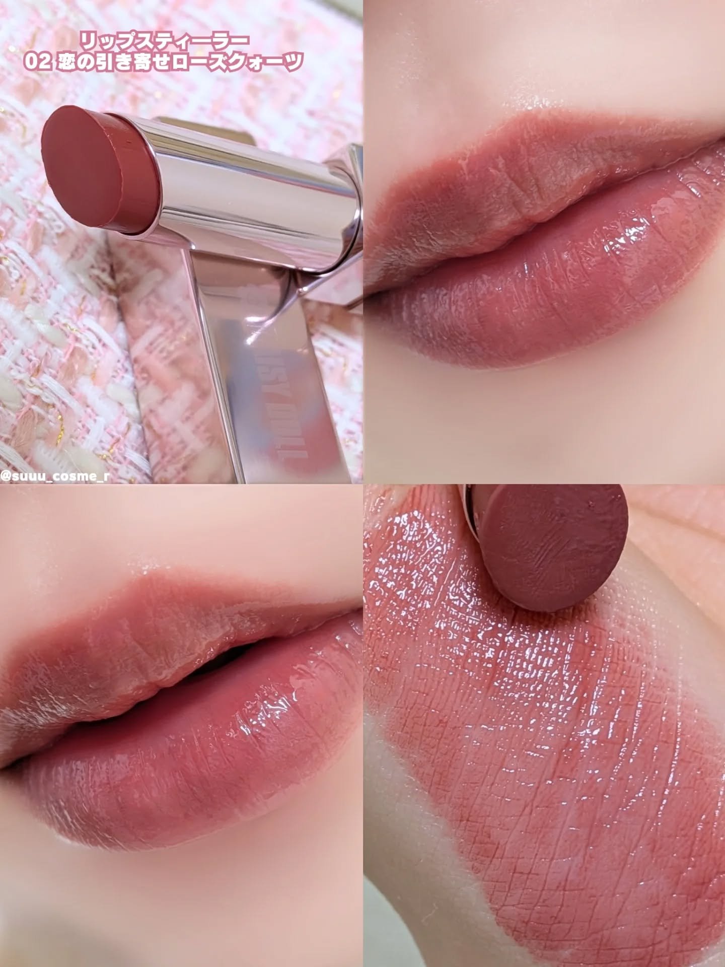 デイジードール パウダー ブラッシュ ブルーム/DAISY DOLL by MARY QUANT/パウダーチークを使ったクチコミ（3枚目）