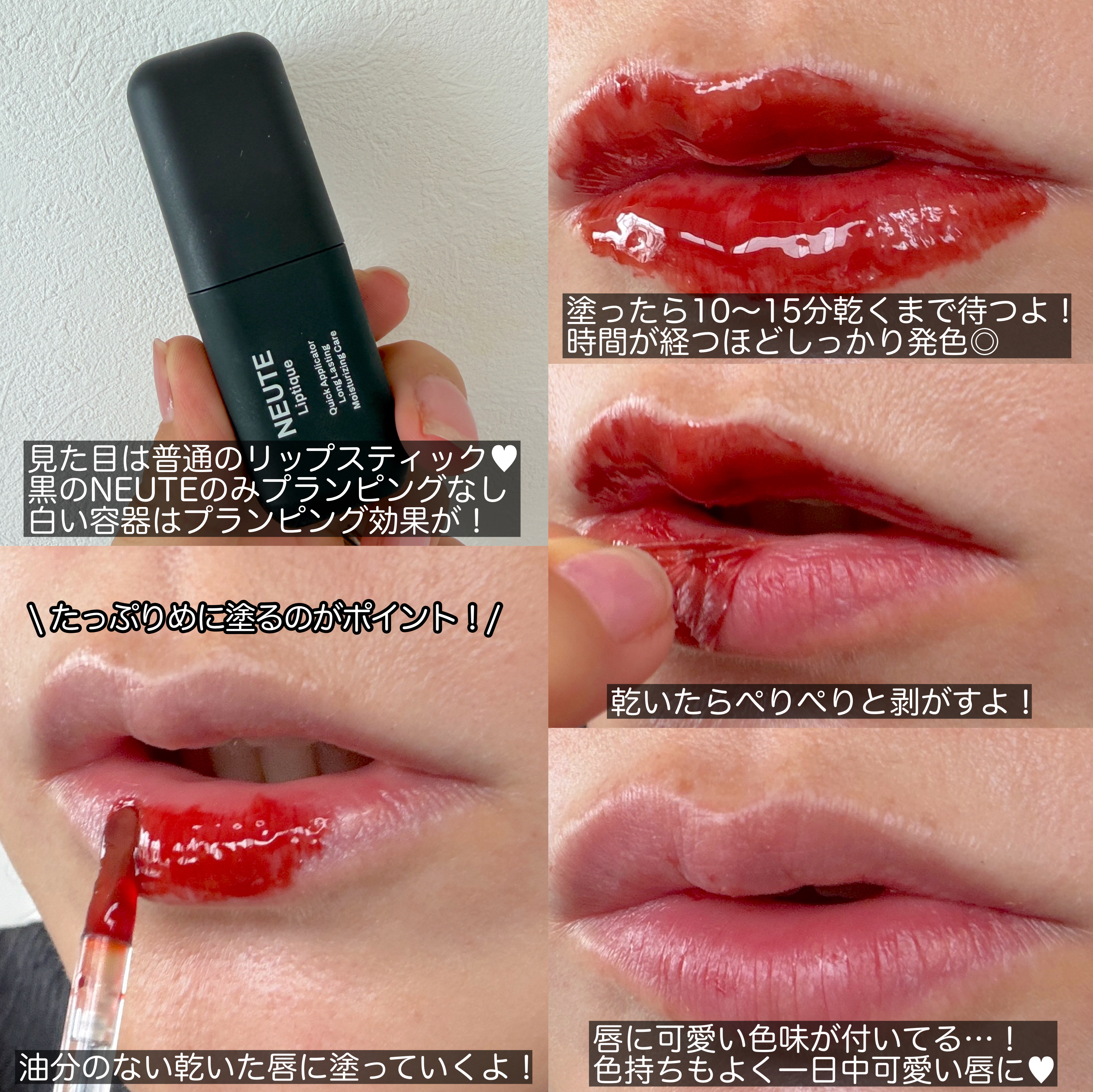 リップティーク/oiad/口紅を使ったクチコミ（2枚目）