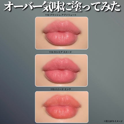 リップ スティロ マット/TOM FORD BEAUTY/口紅を使ったクチコミ(4枚目)