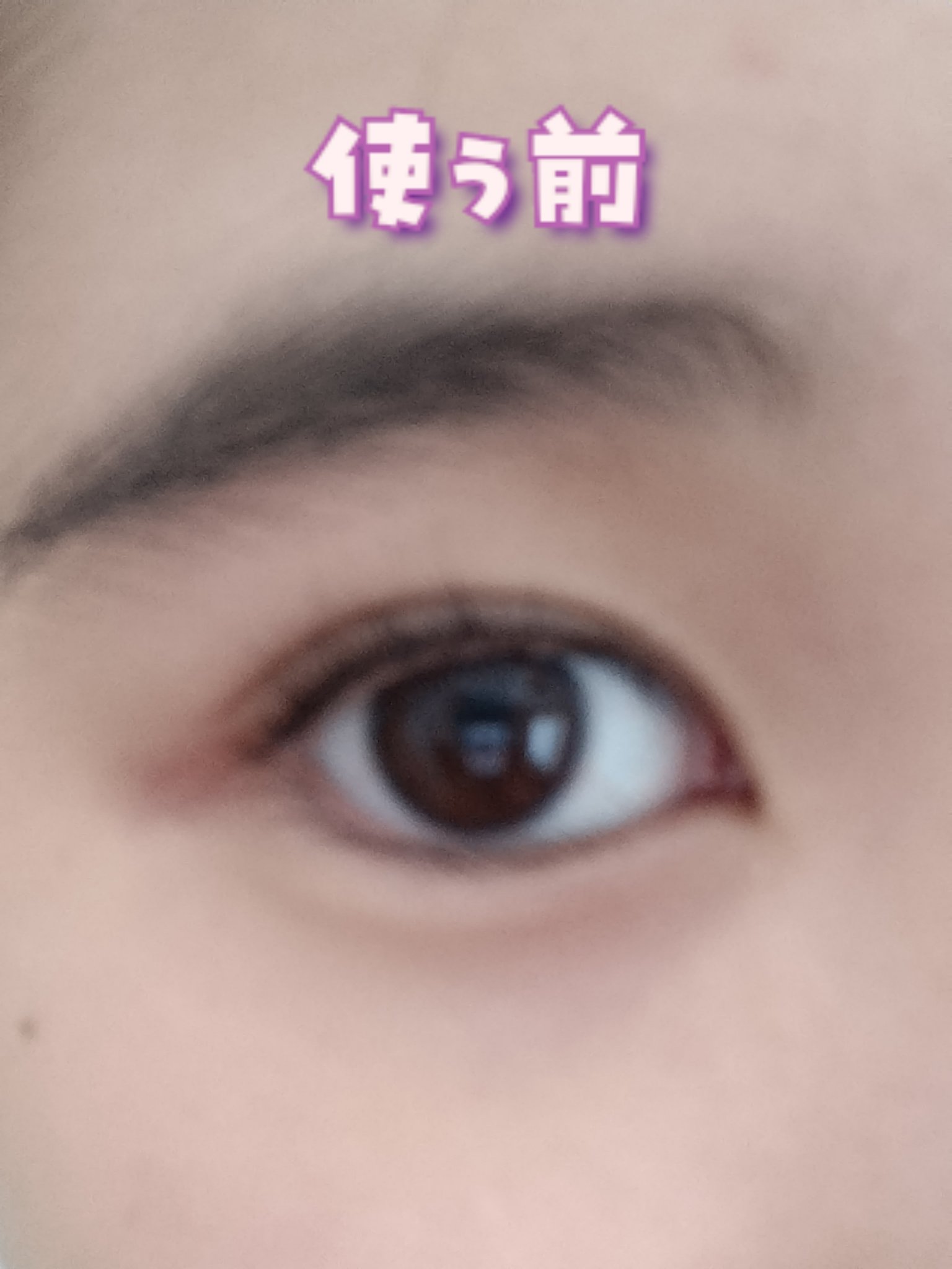 クリーミータッチライナー/キャンメイク/ジェルアイライナーを使ったクチコミ（3枚目）