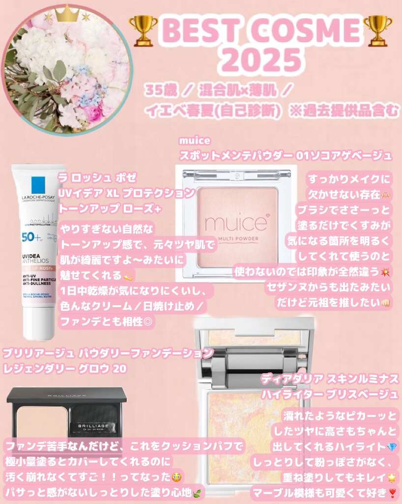 インスパイアスキニーブロウカラ P01 バニー/mude./眉マスカラを使ったクチコミ（2枚目）