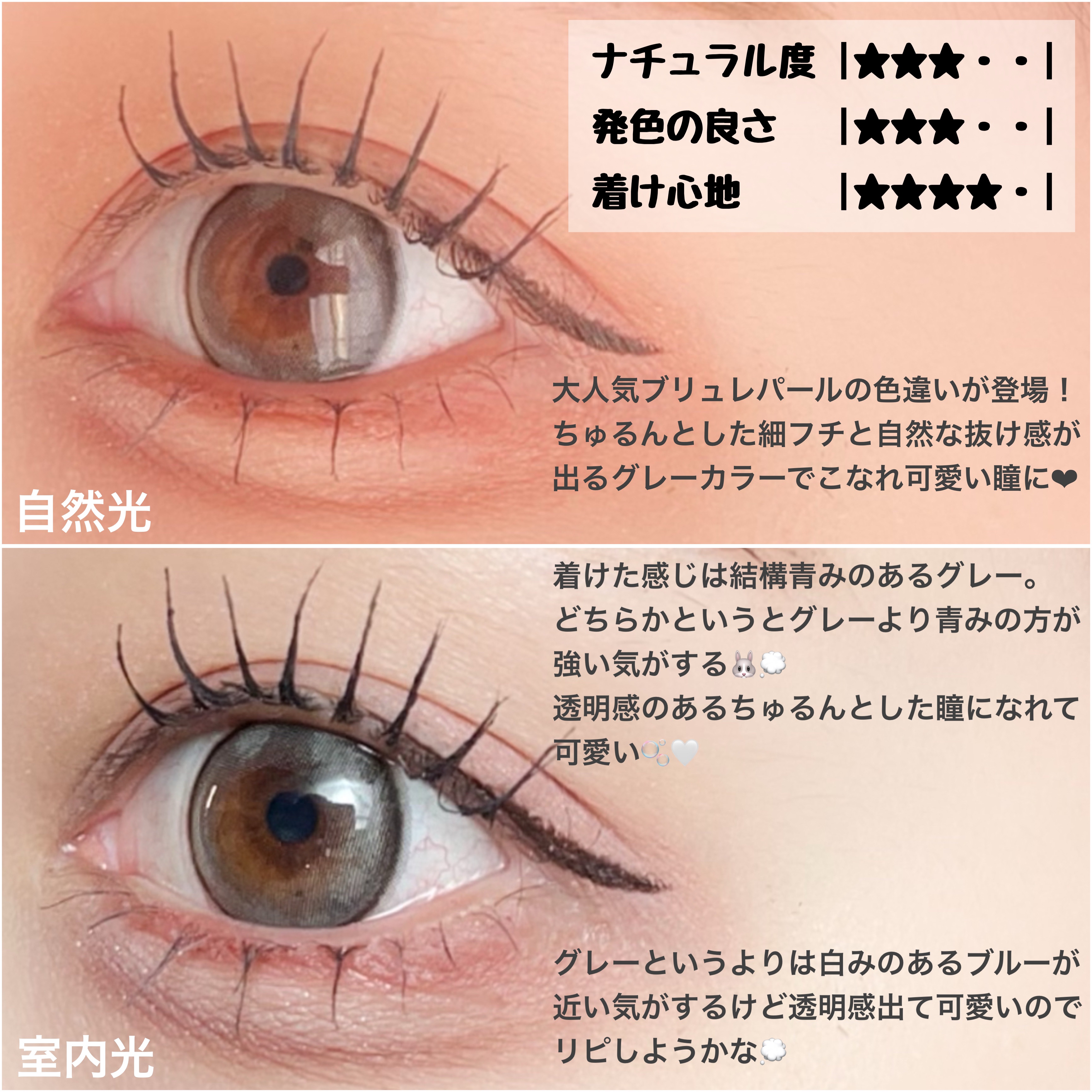 feliamo 1day/feliamo/ワンデー（１DAY）カラコンを使ったクチコミ（3枚目）