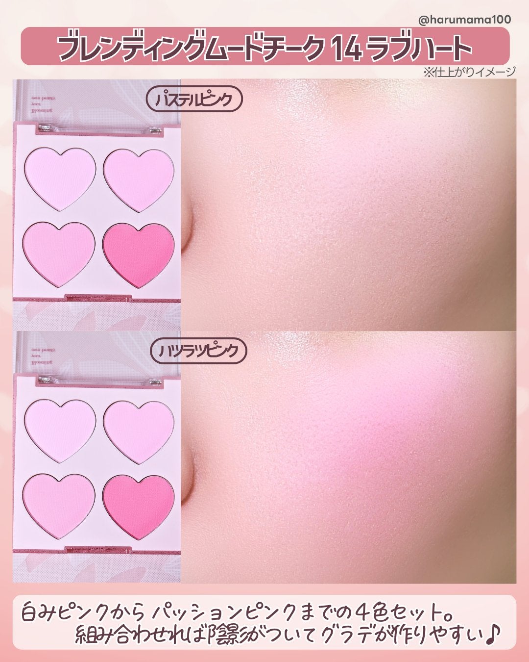 シャドウパレット/dasique/アイシャドウパレットを使ったクチコミ(6枚目)