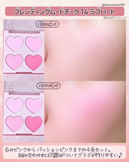 シャドウパレット/dasique/アイシャドウパレットを使ったクチコミ(6枚目)