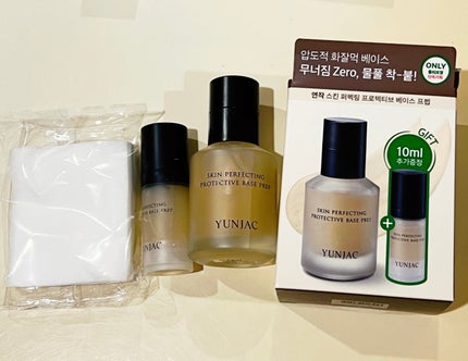 スキン パーフェクティング プロテクティブ ベース プレップ/YUNJAC/化粧下地を使ったクチコミ(1枚目)
