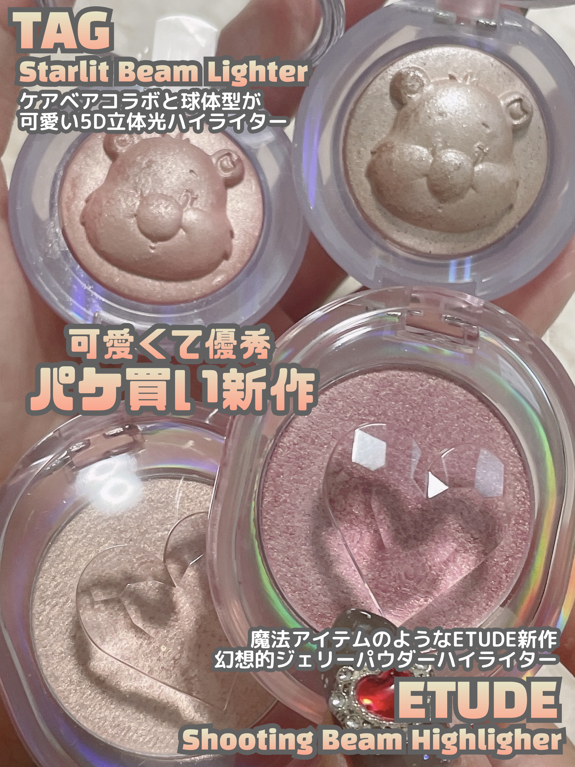 ビディボブ ハイライター/Glint/パウダーハイライトを使ったクチコミ（2枚目）