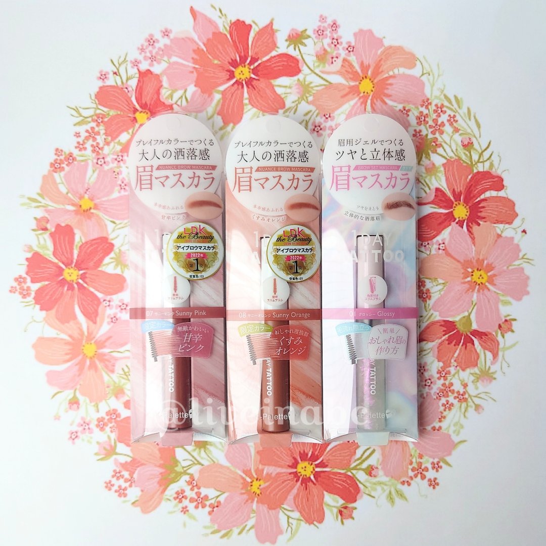 ニュアンスブロウマスカラ/K-パレット/眉マスカラを使ったクチコミ（1枚目）