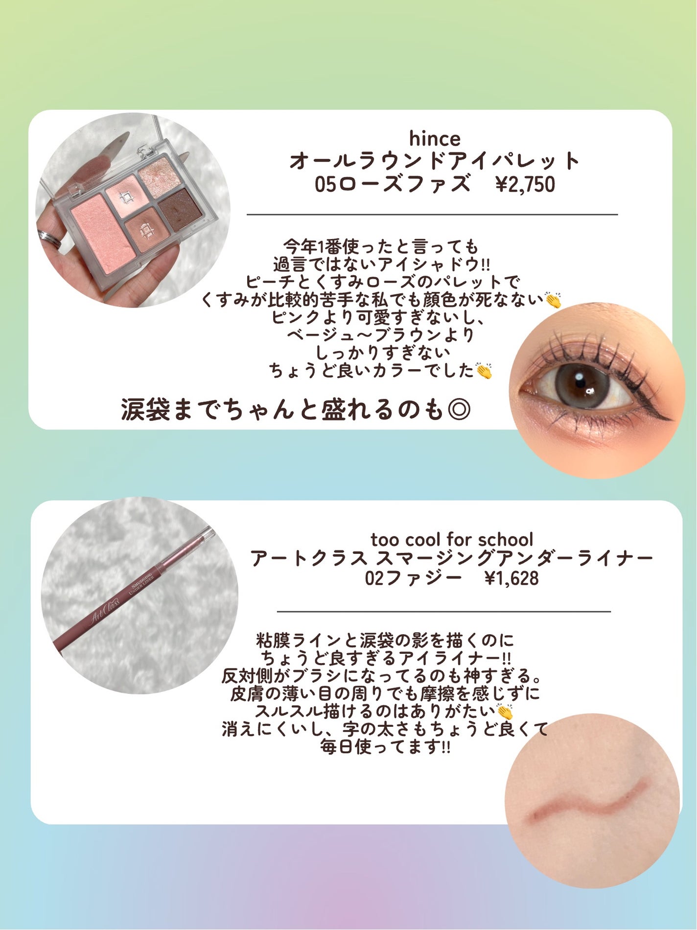 ハンオールブロウカラ/rom&nd/眉マスカラを使ったクチコミ(5枚目)