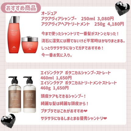 ヘアドライマイクロファイバータオル/ハホニコハッピーライフ/ヘアケアグッズを使ったクチコミ(7枚目)