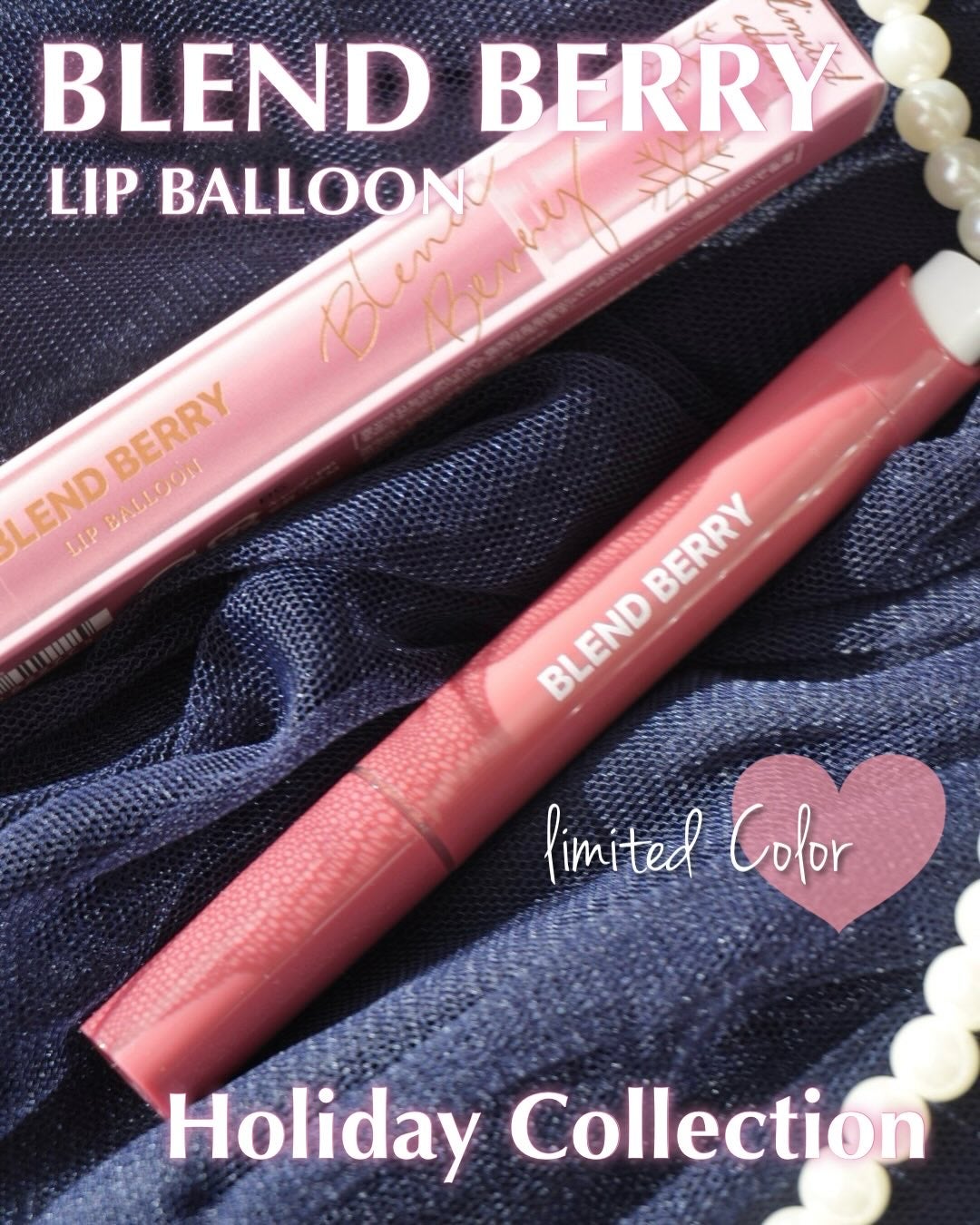 ブレンドベリー リップバルーン/BLEND BERRY/口紅を使ったクチコミ(1枚目)